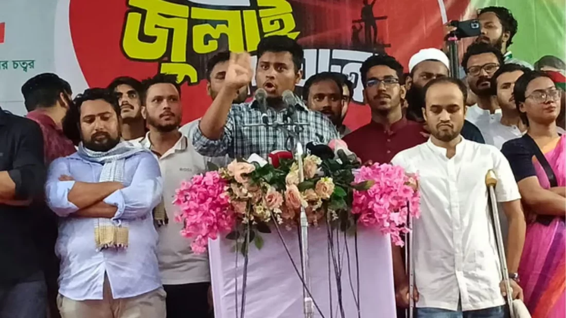 এনসিপিতে কোনো চাঁদাবাজের ঠাঁই হবে না: হাসনাত আবদুল্লাহ